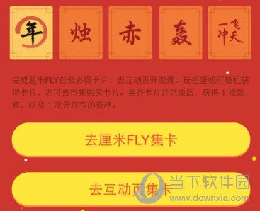 QQ�������´����濨��ȡ����