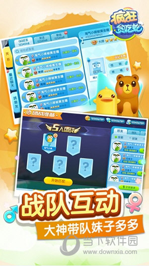 疯狂贪吃蛇电脑版下载