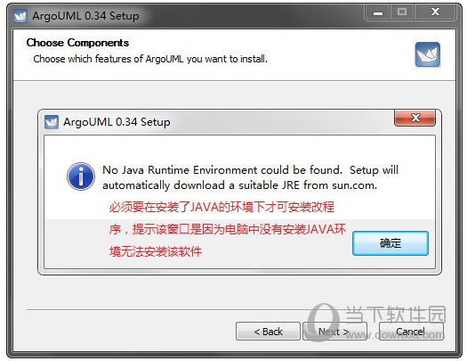 Argo UML