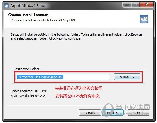 Argo UML