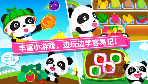 9Cut软件