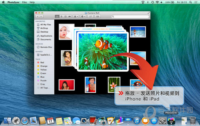 PhotoSync MAC版
