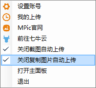 复制上传