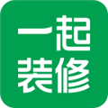 一起装修 V5.0.8 安卓版