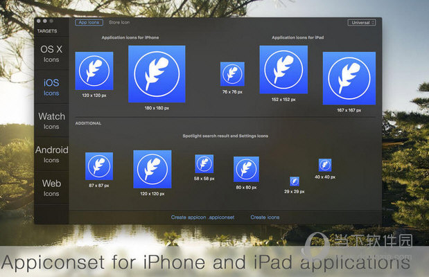 IconFly MAC版