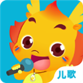 小伴龙儿歌APP V3.8.5 安卓版