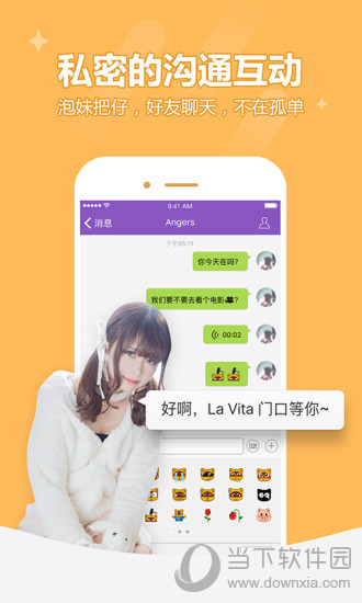 多玩约战