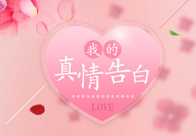 过情人节的软件有哪些 情人节浪漫必备应用推荐