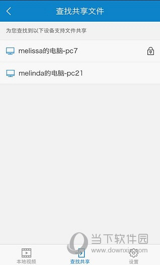 QQ影音安卓版