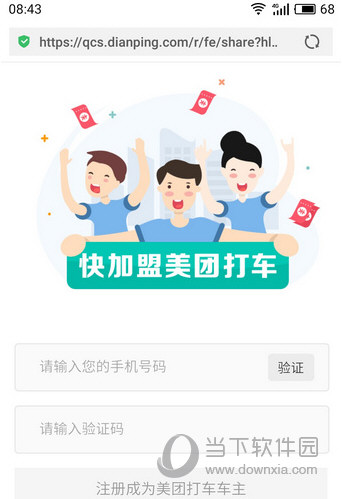 域名怎么实名认证网站域名怎么实名认证