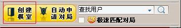 用户在棋魂对弈客户端可以进行围棋和五子棋的对弈