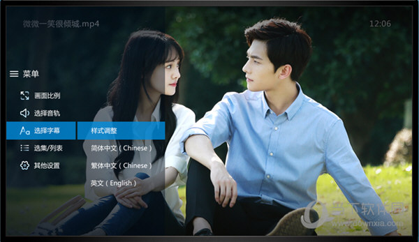暴风影音播放器TV版
