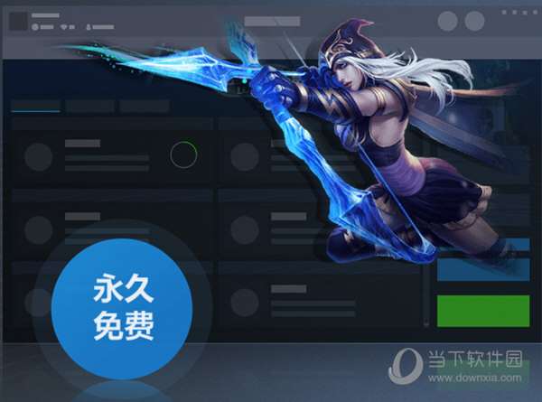 英雄联盟活动