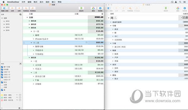 OmniOutliner for Mac