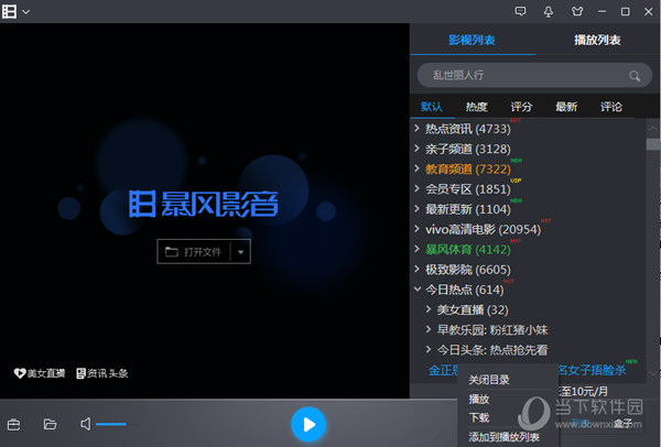 iphone自带软件有哪些_视频软件w_视频软件无法播放