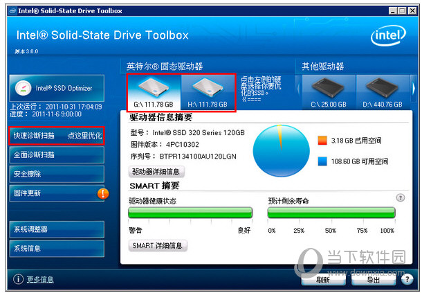 Intel SSD Toolbox