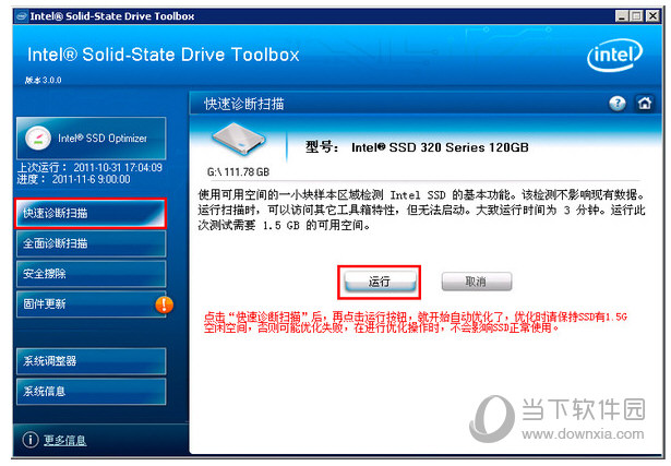 Intel SSD Toolbox
