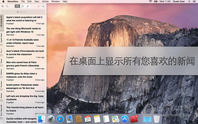Newsflow MAC版下载