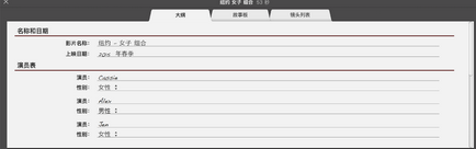 iMovie预告片如何新建？预告片新建流程图文分享