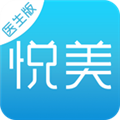 悦美医生版 V2.5.1 安卓版