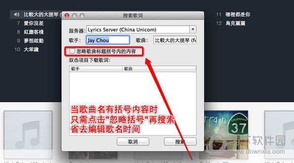 DynamicLyrics for Mac