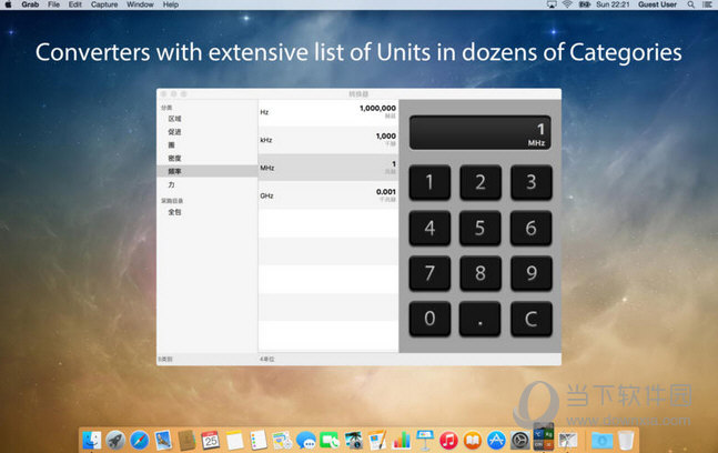 转换器for MAC版