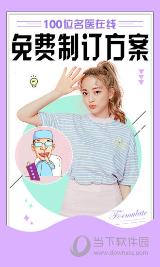 东方虹