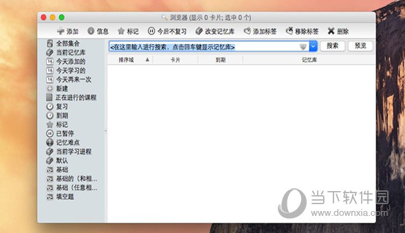 Anki MAC 下载