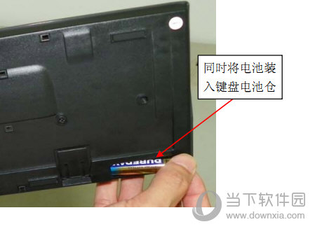键盘对码