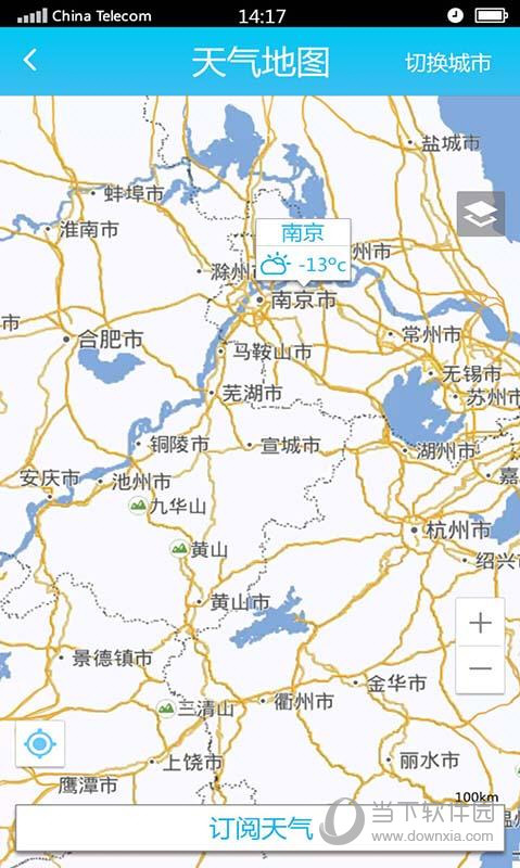 天翼导航安卓版