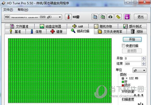 HD Tune Pro绿色版