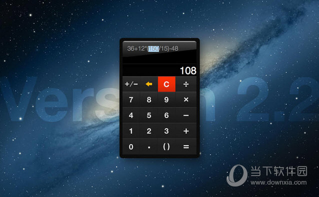 Handy Calculator MAC版下载