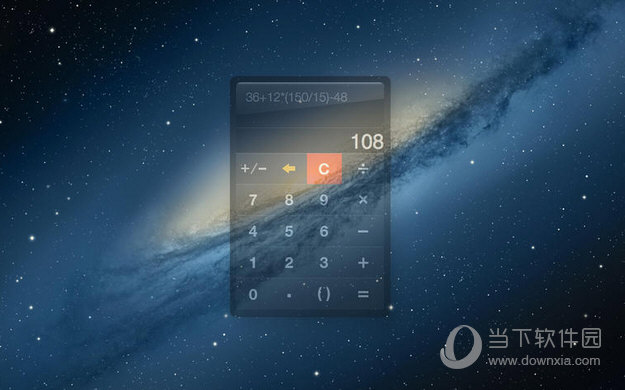 Handy Calculator for MAC版