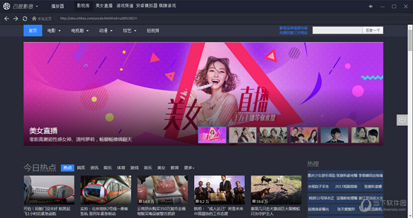 安装了百度影音还是不能播放_下载百度影音播放器_百度影音怎么倍速播放