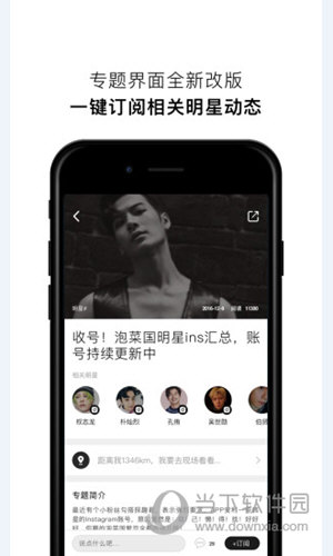 探趣电脑版