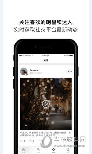 探趣电脑版下载