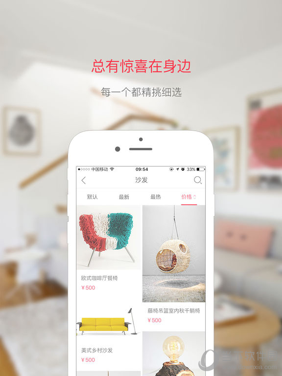 Fave飞吻iPad版下载