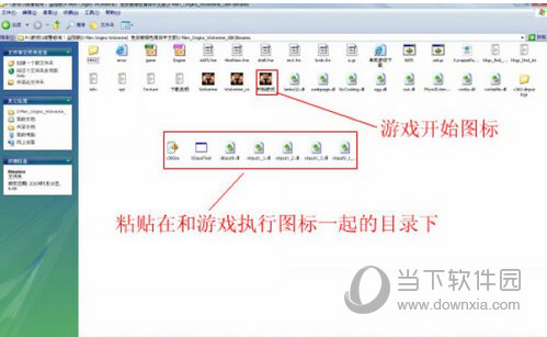 xinputtest64位