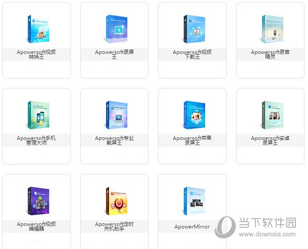 apowersoft unlimited破解版