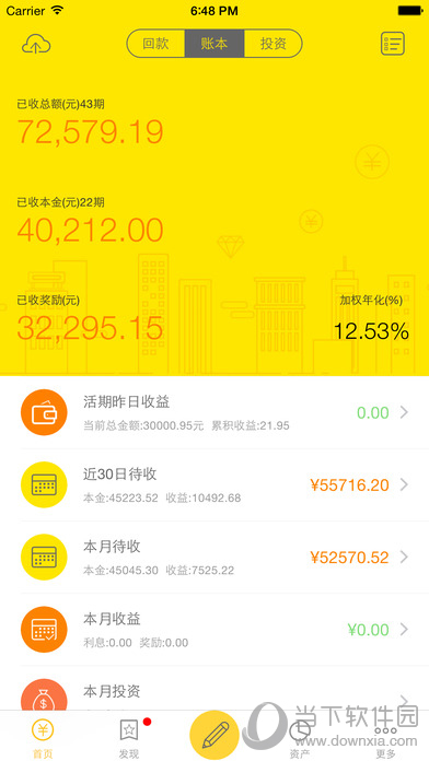 玉米投手