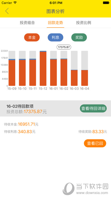 玉米投手APP下载