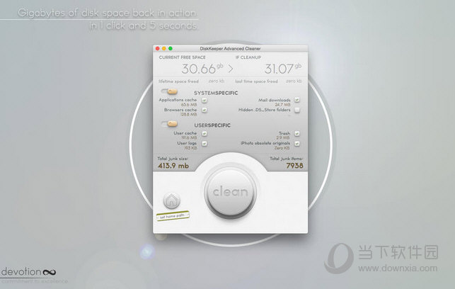 DiskKeeper Advanced Cleaner for MAC版