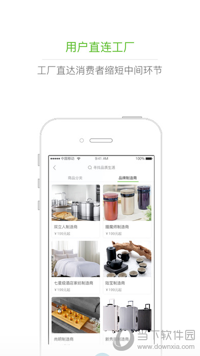 全球蛙