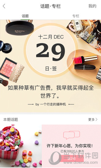 全球蛙