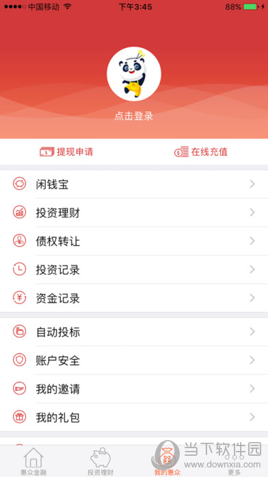惠众金融