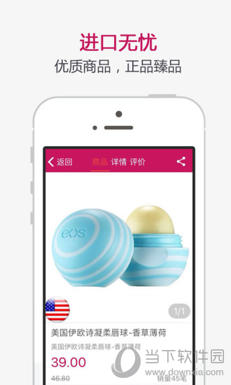 白喜婆APP