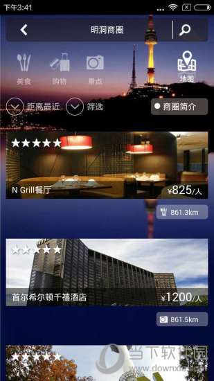 暖游天下下载