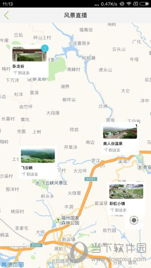 乐游宝APP