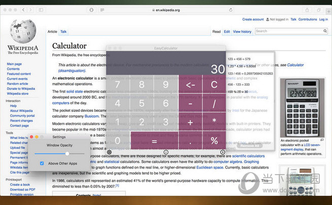 EasyCalculator for MAC版