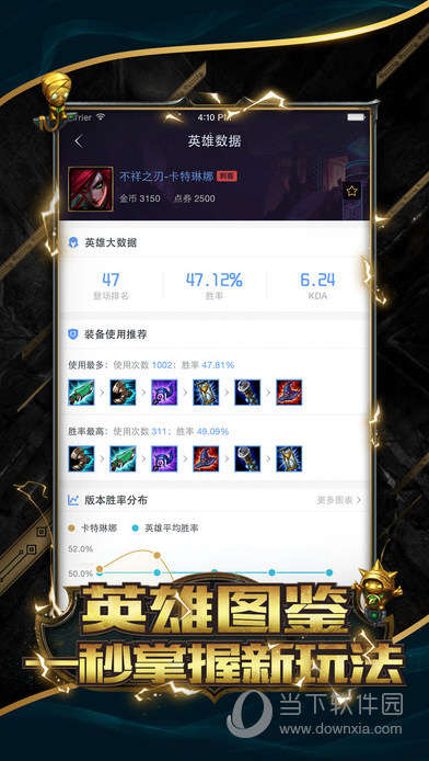 LOL掌游宝